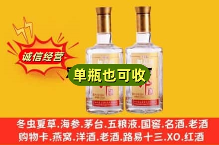 乐山回收郎酒